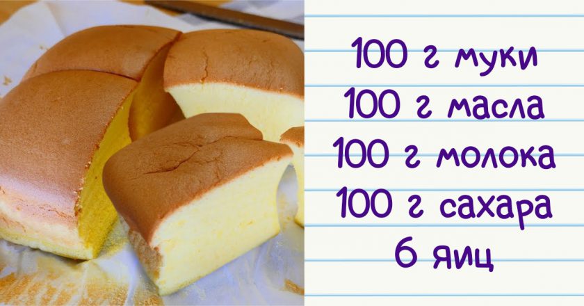 Всё по 100: как приготовить безудержно высокий губчатый пирог
